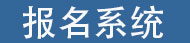 蜘蛛体育稳定线路