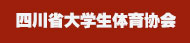 蜘蛛体育赛事快讯